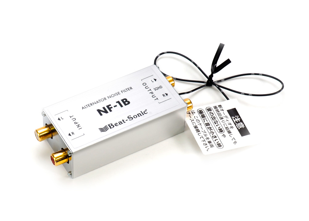オルタネーター ノイズフィルター 痛かっ 30A MFL-30D アドニス